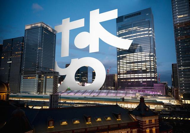 Portugal brings the "Blue Dialogue" to Expo 2025 Osaka