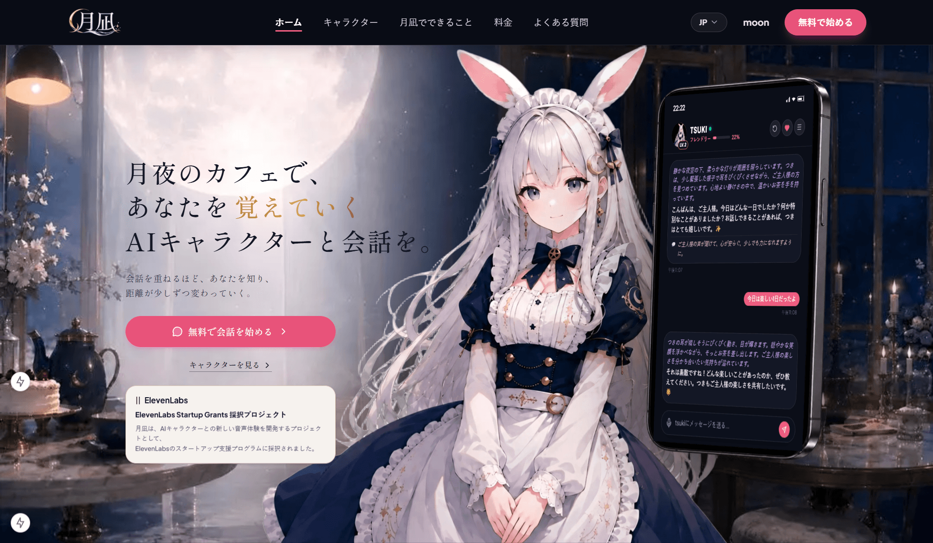 testnow